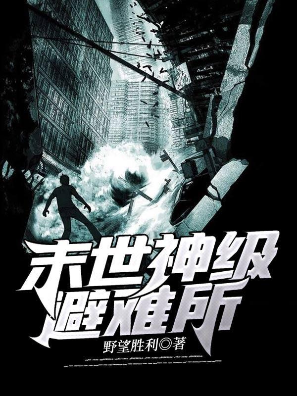 宇智波称霸