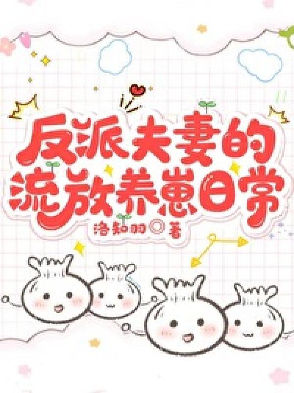 凡人仙途TXT