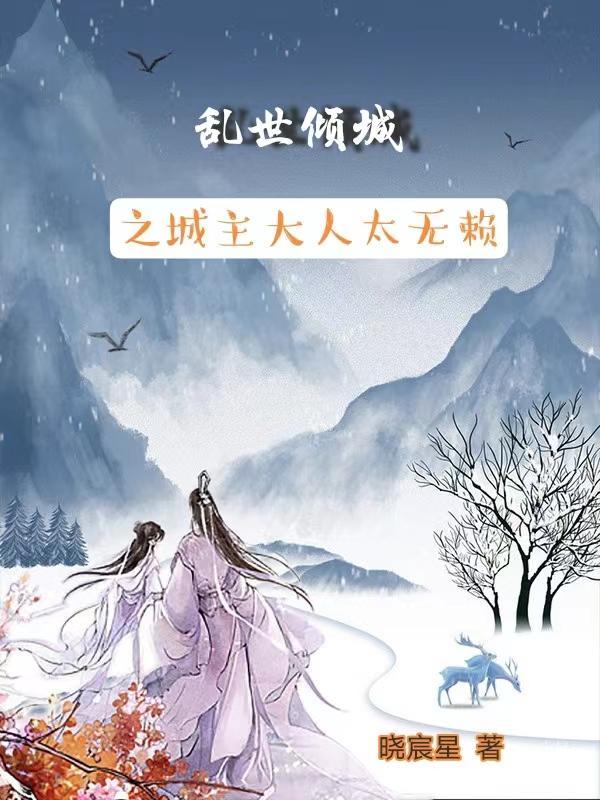 重生娱乐之众神之巅by暗夜火舞