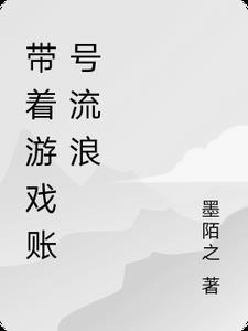 官路天骄