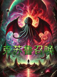 官途天骄码字小神