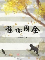 与君相恋