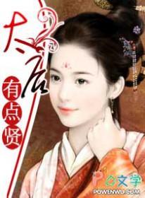 与君啥意思