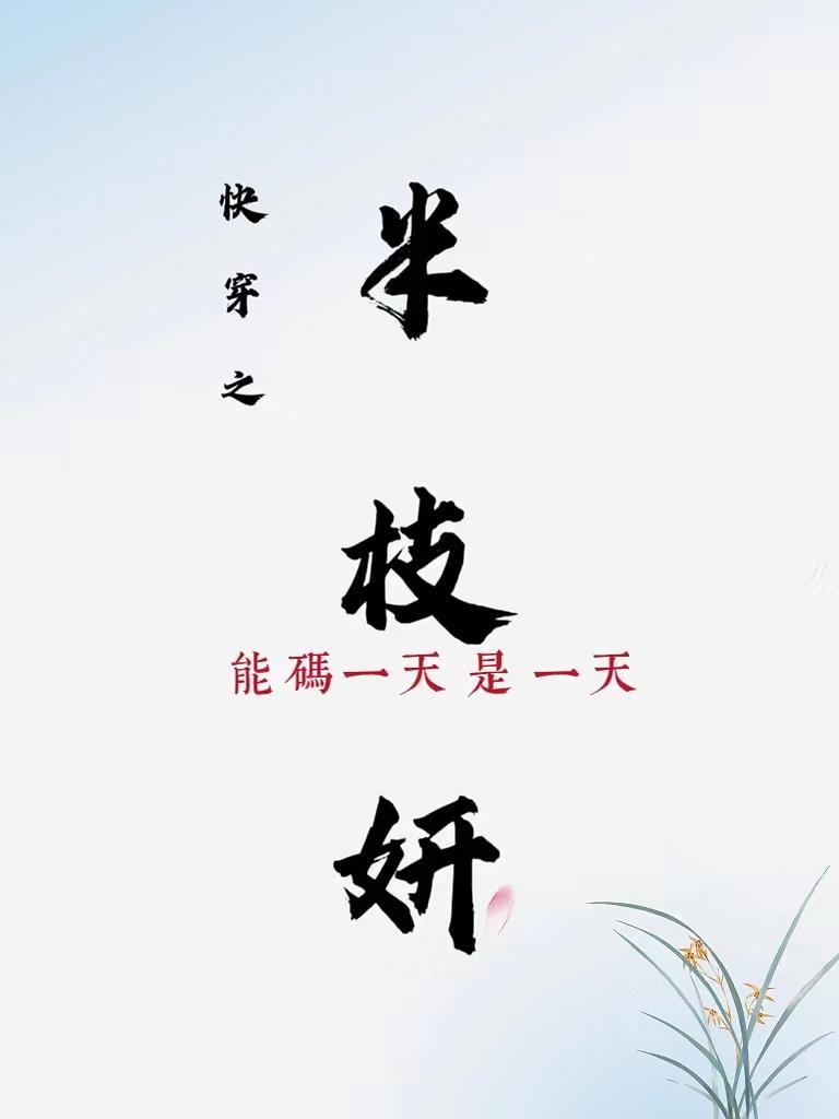 售楼有什么套路