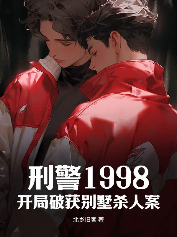 售楼那些事儿