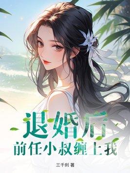 冲破围城是什么意思