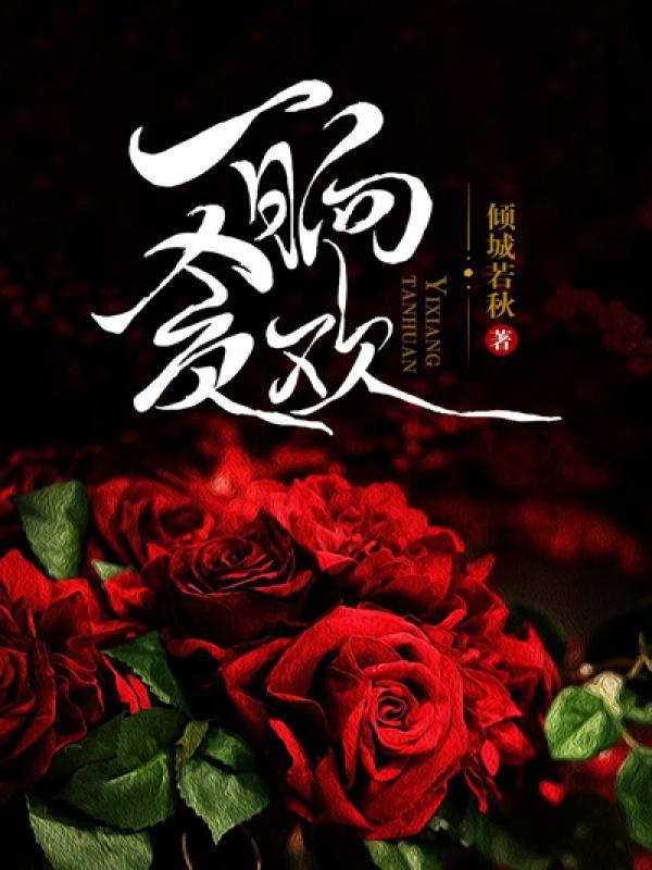 突破自我的例子
