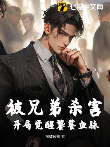 冲破围墙
