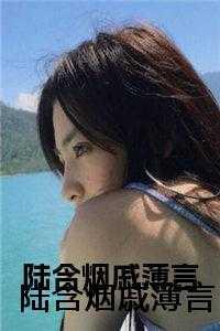 梦幻西游白色锦衣