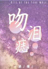 梦幻西游白色锦衣有哪些