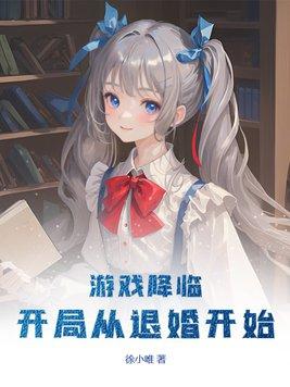 梦幻西游白色头发锦衣