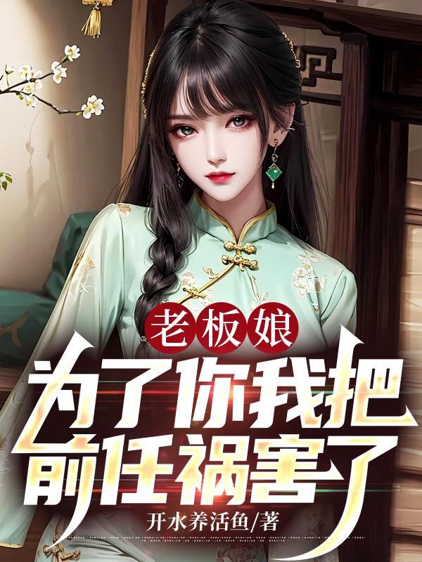 黑暗纪元叶默