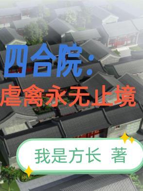 黑暗纪元女主有几个