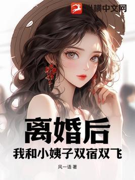 黑暗纪元txt