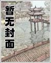 黑暗纪元 黑米饭