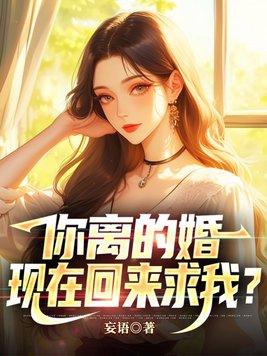 我和女帝的故事免费阅读