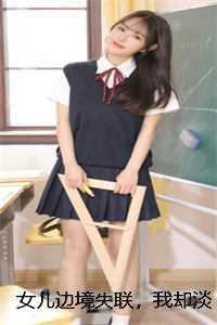 和女帝的婚后修真生活