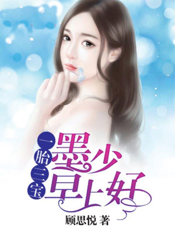 穿越跟女帝结婚