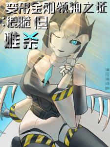 太子的白月光就是我