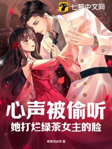 太子的白月光