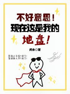 逆徒红颜多竟让高冷师尊黑化了顾君临
