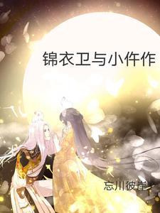 逆徒红颜多竟让高冷师尊黑化了笔趣阁