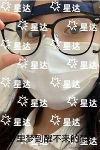 重生之都市仙尊洛尘TXT