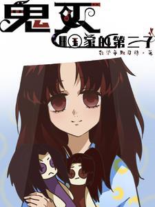 重生之太子伴读