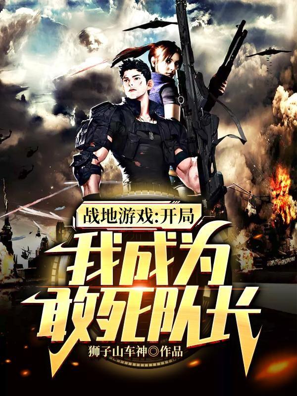 双面千金
