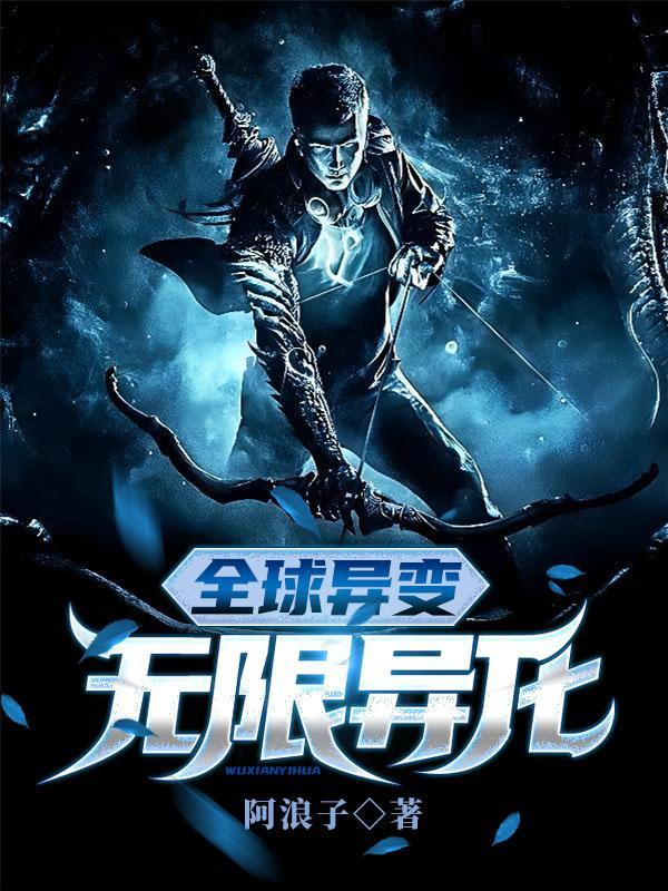 假面千金全文免费阅读