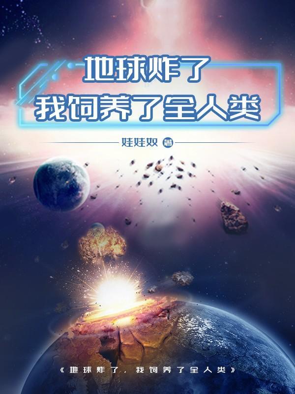 假面复仇百度百科