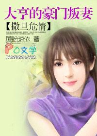 千金复仇记电视剧