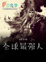 韩漫假面复仇记免