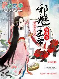 假面复仇记漫画在线
