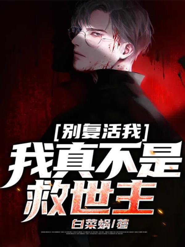 晴时簪花by冬咚免费