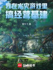 大荒经作者