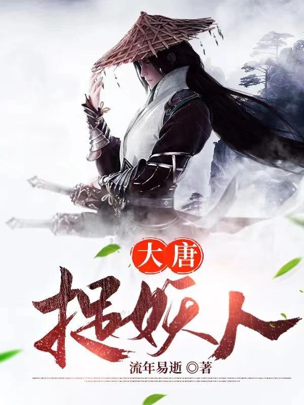 摄政王农女逆袭种田忙免费