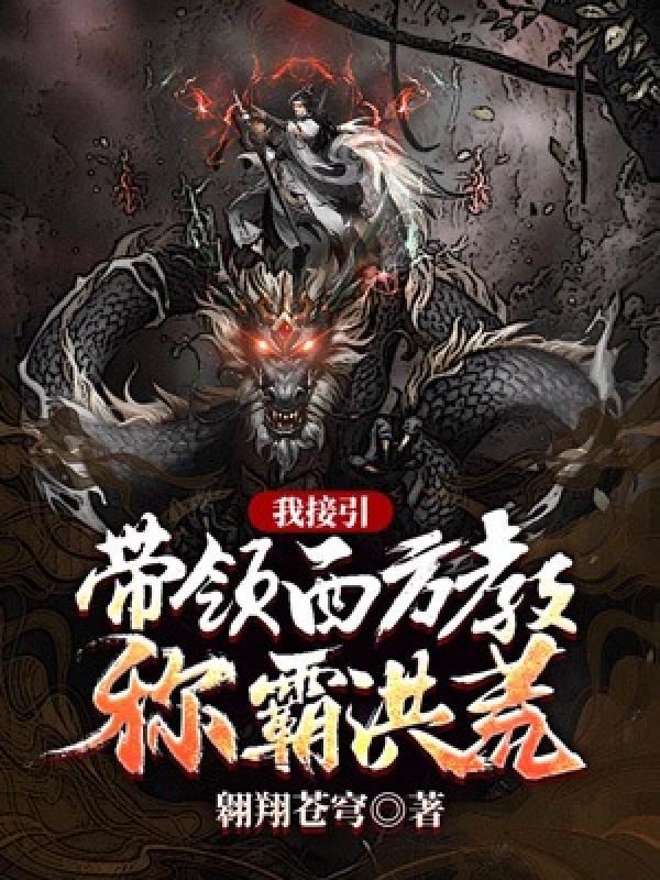摄政王农女空间王妃