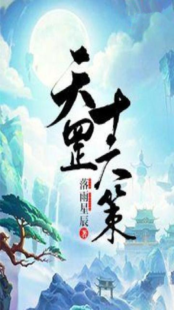 摄政王绝宠农女逆袭种田忙全文免费