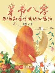 奇幻之旅钥匙有什么用
