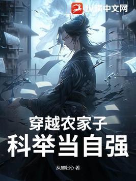 幻界奇遇