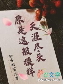 修仙暴走