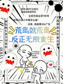 修仙暴击系统