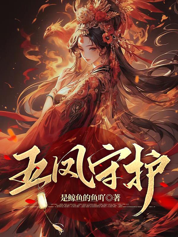 修仙从暴毙开始免费阅读