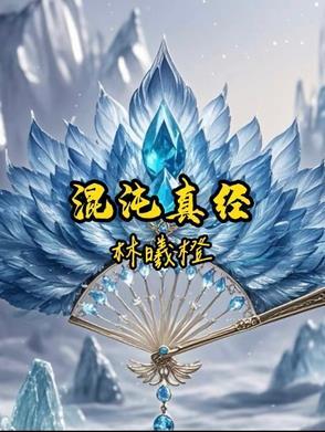 反诈骗主持开场白
