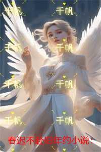 绝世血尊免费