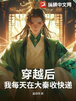 绝世血脉免费阅读