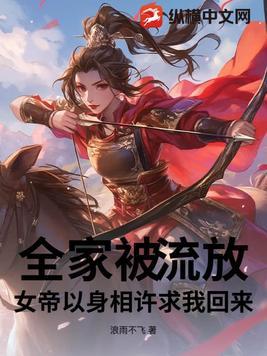 绝世血神