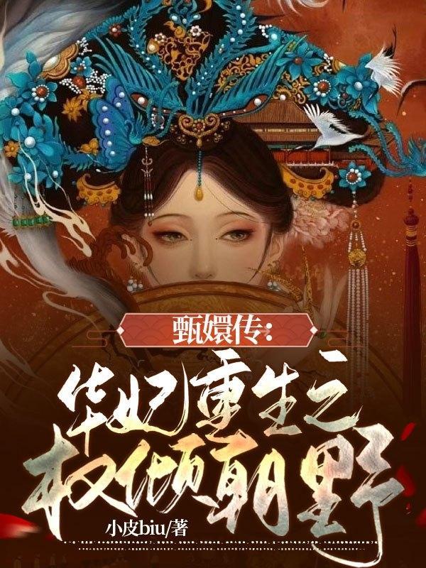 绝世血帝百度百科
