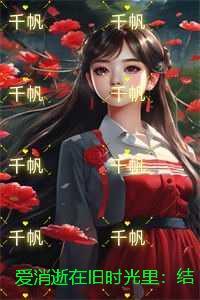 加油吧吃货在线阅读